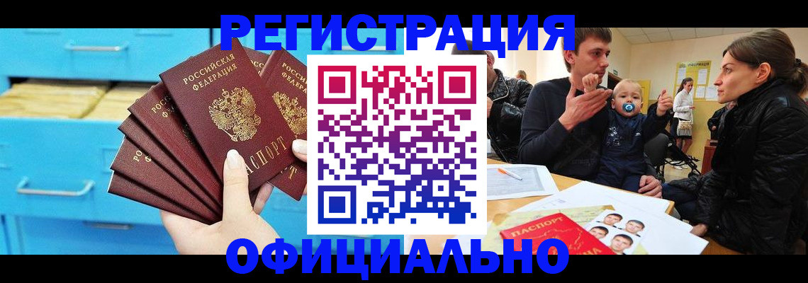 регистрация в Новоульяновске